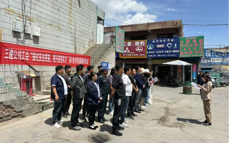 三建公司工會(huì)開(kāi)展“強(qiáng)化安全技能，提升應(yīng)急實(shí)力”消火栓水帶連接操單項(xiàng)比賽
