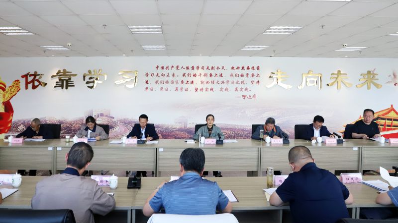 省物產(chǎn)集團黨委召開理論學(xué)習(xí)中心組學(xué)習(xí)（擴大）會暨“知敬畏、存戒懼、守底線”專題研討會