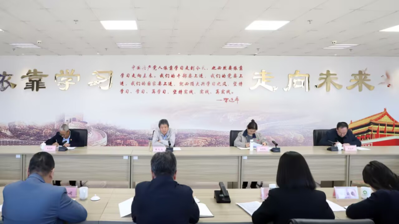 省物產(chǎn)集團召開國企改革深化提升行動專題推進(jìn)會