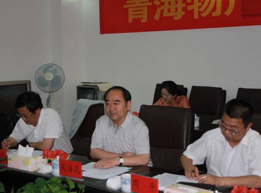 青海省經(jīng)濟(jì)委員會(huì)黨組書(shū)記、主任，省國(guó)資委黨委副書(shū)記、副主任吳海昆實(shí)地考察物產(chǎn)集團(tuán)